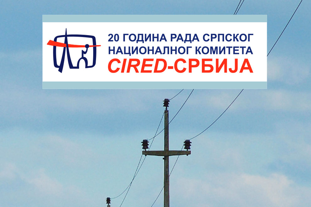 Monografija 25 godina CIRED Srbije